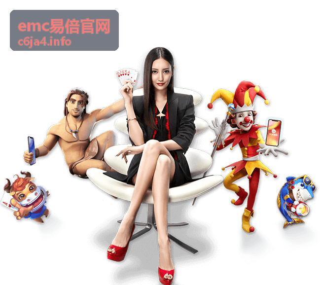 赵一鸣 演讲嘉宾 emc易倍官网2026年度峰会